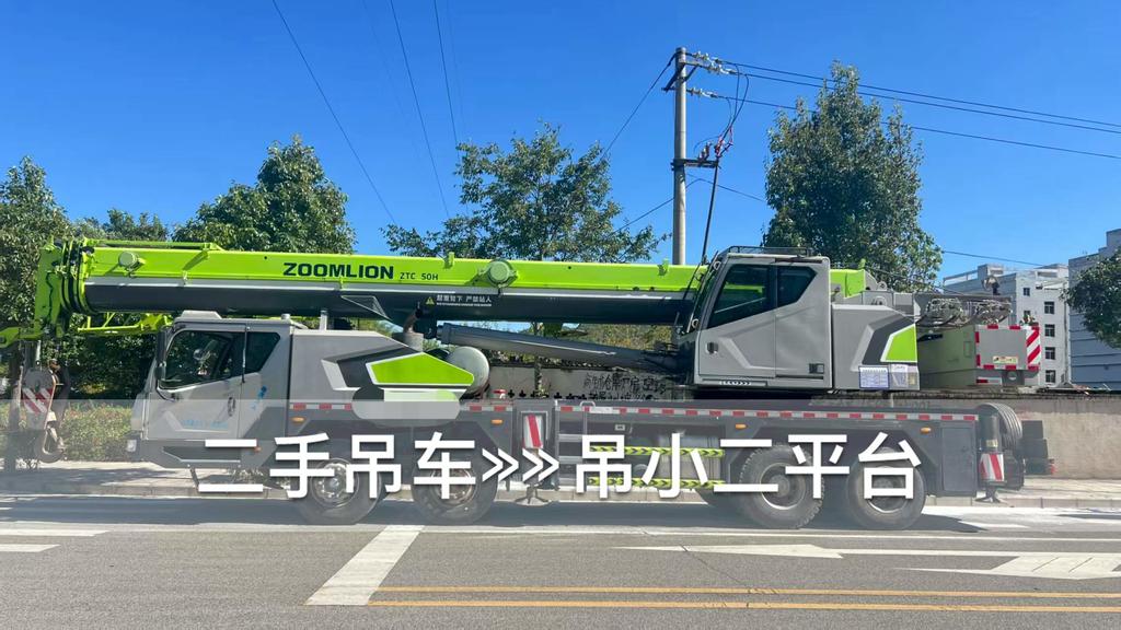 吊小二